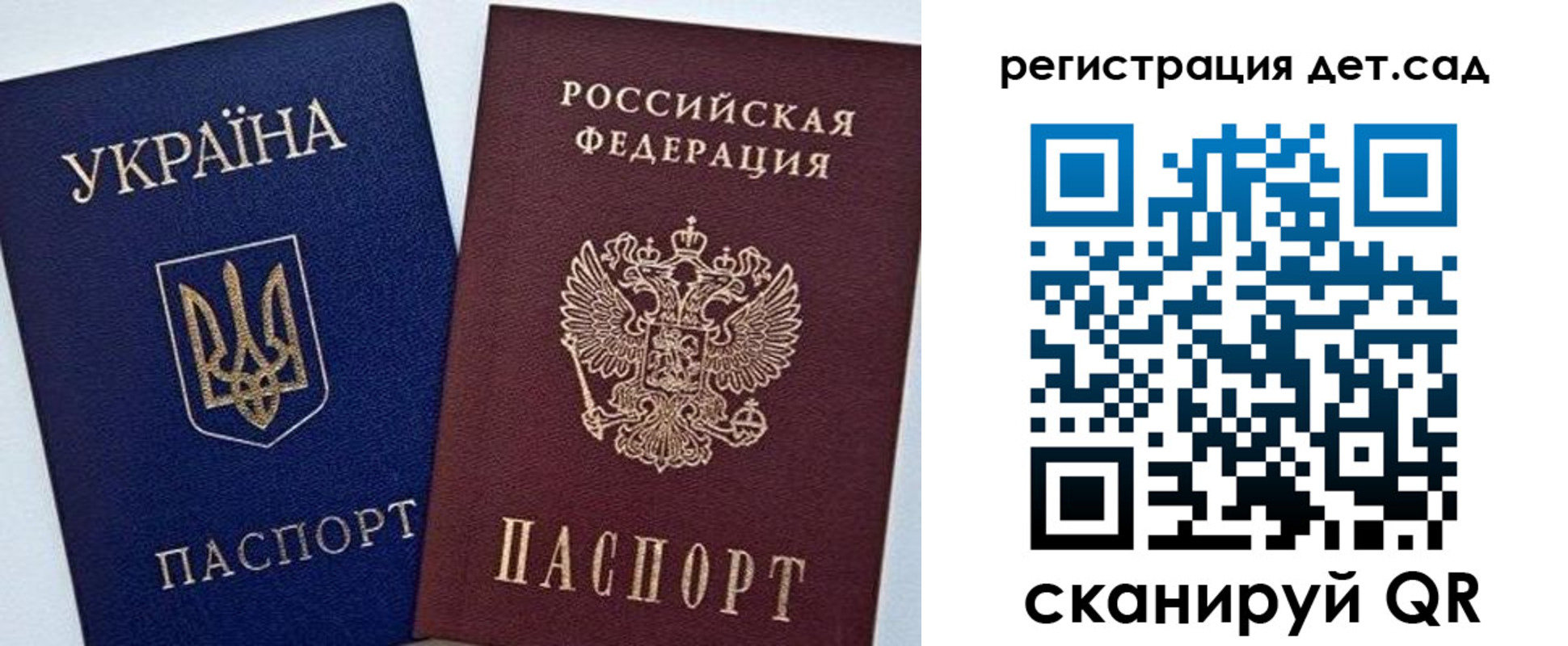 временная регистрация надежно в Нелидово