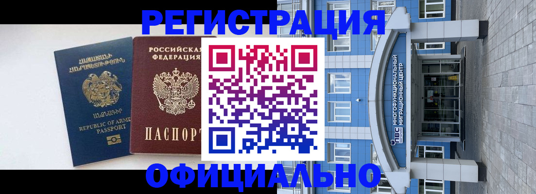 найти адрес прописки в Нелидово